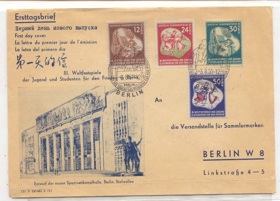 East Germany GDR Mid 289-91 FDC 1st day 3 8 51 Youth Youth Jugend (letter cover)