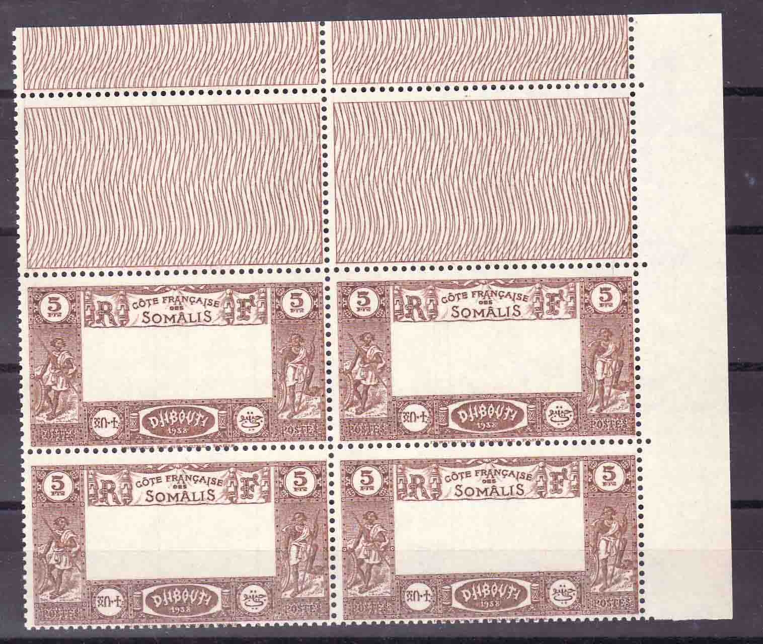Dimension French of Somalis Variete Block of 4 of 5 C With BOTTOM Missing SUP ** (Somali)